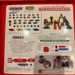 アンパンマン ブロックの画像