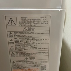 東芝　洗濯機　8kg 2021年製の画像