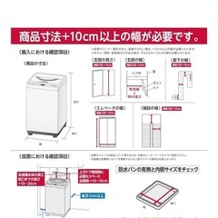 東芝　洗濯機　8kg 2021年製の画像