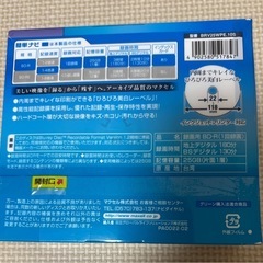 maxell ブルーレイディスク　1回録画用　10パックの画像