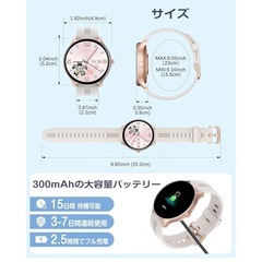 スマートウォッチの画像