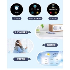 スマートウォッチの画像