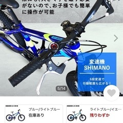 子供用20インチマウンテンバイク本体色　黒　の画像