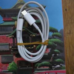 アップル純正充電機の画像