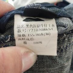 女性服の画像