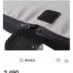 ニトリ オフィスクッション(座面O ブレサ) 円座の画像
