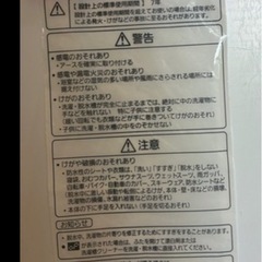 洗濯機の画像