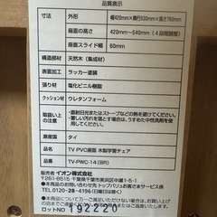 学習チェアの画像