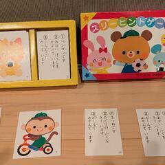 スリーヒントゲームの画像