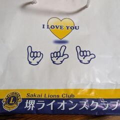 献血の記念品の画像