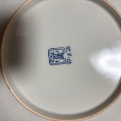 有田焼 萬泉窯　美濃焼　大皿5枚の画像