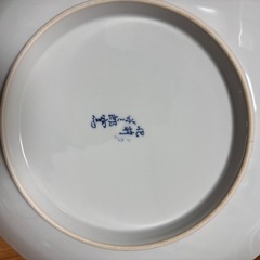 有田焼 萬泉窯　美濃焼　大皿5枚の画像
