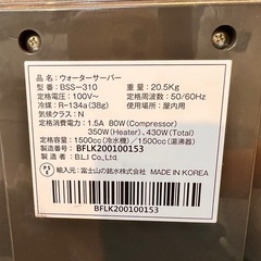 ウォーターサーバーの画像