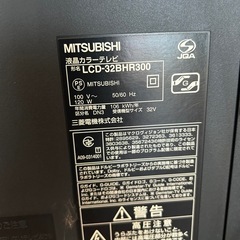 三菱　テレビ　LCD-32BHR300の画像