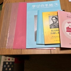 本とクリアファイル、CDの画像