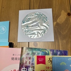 本とクリアファイル、CDの画像