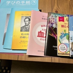 本とクリアファイル、CDの画像