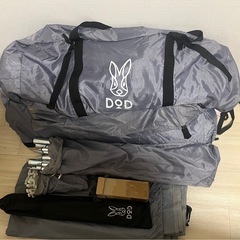 DOD タケノコテント　セットの画像