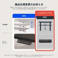 Flexispot EF1W-JA 電動昇降デスク 脚のみ ホワイト 白の画像