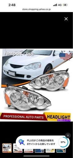 USヘッドライト 2002-2004 Acura RSX DC5