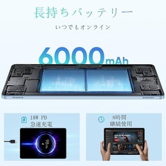 新品！！アンドロイド 15 タブレット 10インチ12GB+64GB+2TBの画像