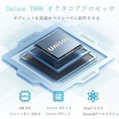 新品！！アンドロイド 15 タブレット 10インチ12GB+64GB+2TBの画像