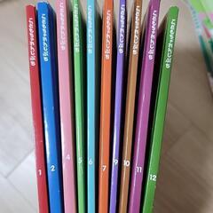 こどもちゃれんじプチ2020、1-2の画像