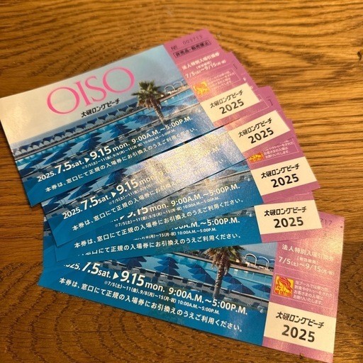 ロングビーチ　チケット　5枚