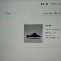 極美品 エアジョーダン ミュール 28ｃｍの画像