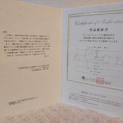 ジモティー価格【直筆サイン入り！】サクラ大戦　リトグラフ「花」藤島康介　複製原画の画像