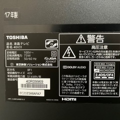 TOSHIBA REGZA 40型 2017年製 の画像