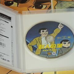 巨人の星DVD 1～6巻の画像