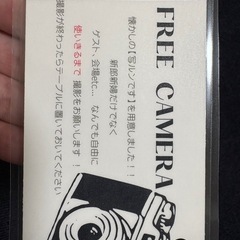 写ルンです 説明タグ14枚セットの画像