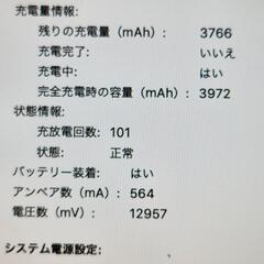 Apple MacBook Pro 13インチの画像