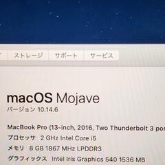 Apple MacBook Pro 13インチの画像