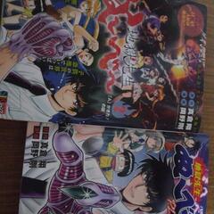 地獄先生ぬーべーの単行本とDVDセットの画像