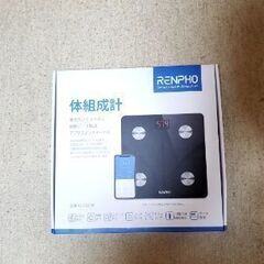 体組成計　※電池切れのため単4電池3本必要の画像