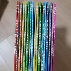 はっけん　17冊　子ども　本の画像