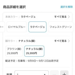 モダンデコ　2人掛けソファ  北欧家具の画像