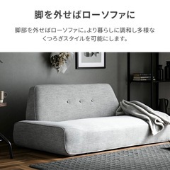 モダンデコ　2人掛けソファ  北欧家具の画像