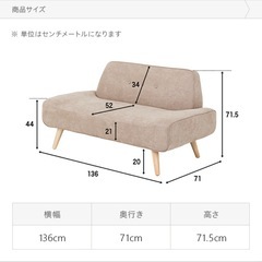 モダンデコ　2人掛けソファ  北欧家具の画像