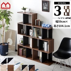 木製ラック 4段・3段 59cm幅×2の画像