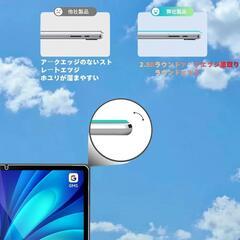 タブレットの保護フィルムの画像
