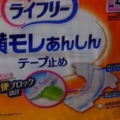 ライフリー横モレ安心テープ止めの画像
