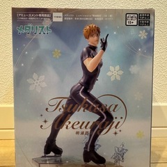 メダリスト　明浦路司　司　Luminasta　フィギュア　未開封　ルミナスタの画像