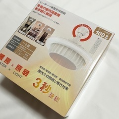 【新品未開封】電気ファンヒーターの画像