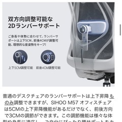 ゲーミングチェアの画像