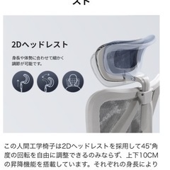 ゲーミングチェアの画像