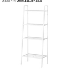 IKEA オープンラックの画像
