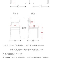 ダイニングテーブルセット 2人用の画像